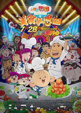 日韩欧美综合在线